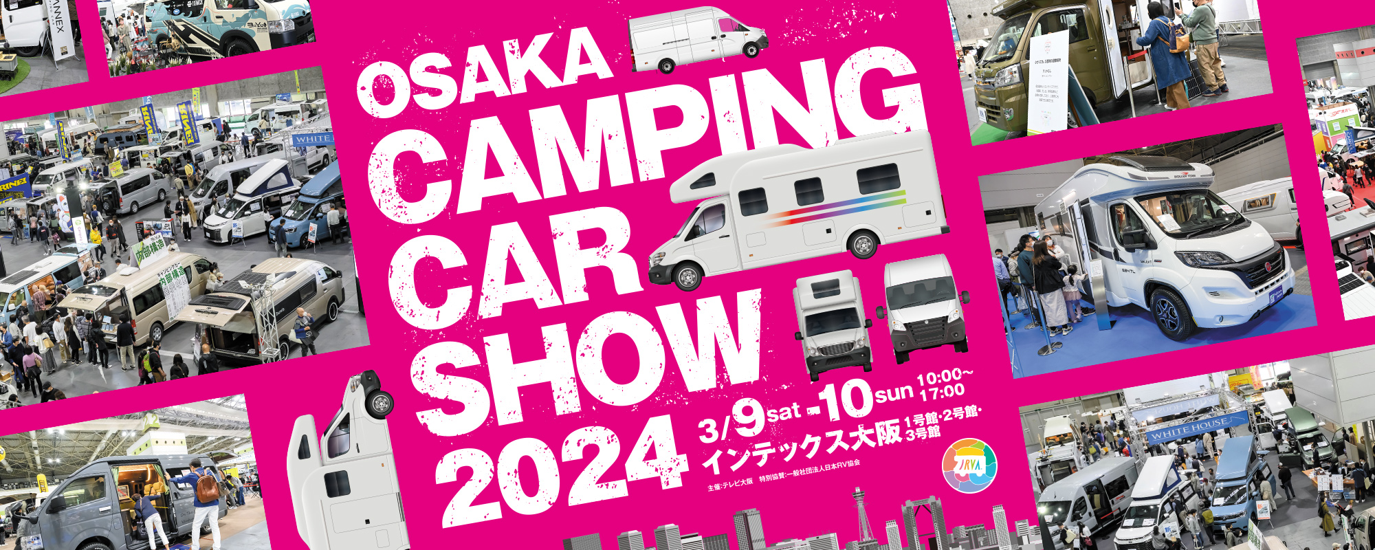 大阪キャンピングカーショー2024 | 軽キャンピングカー「ぷちキャン」