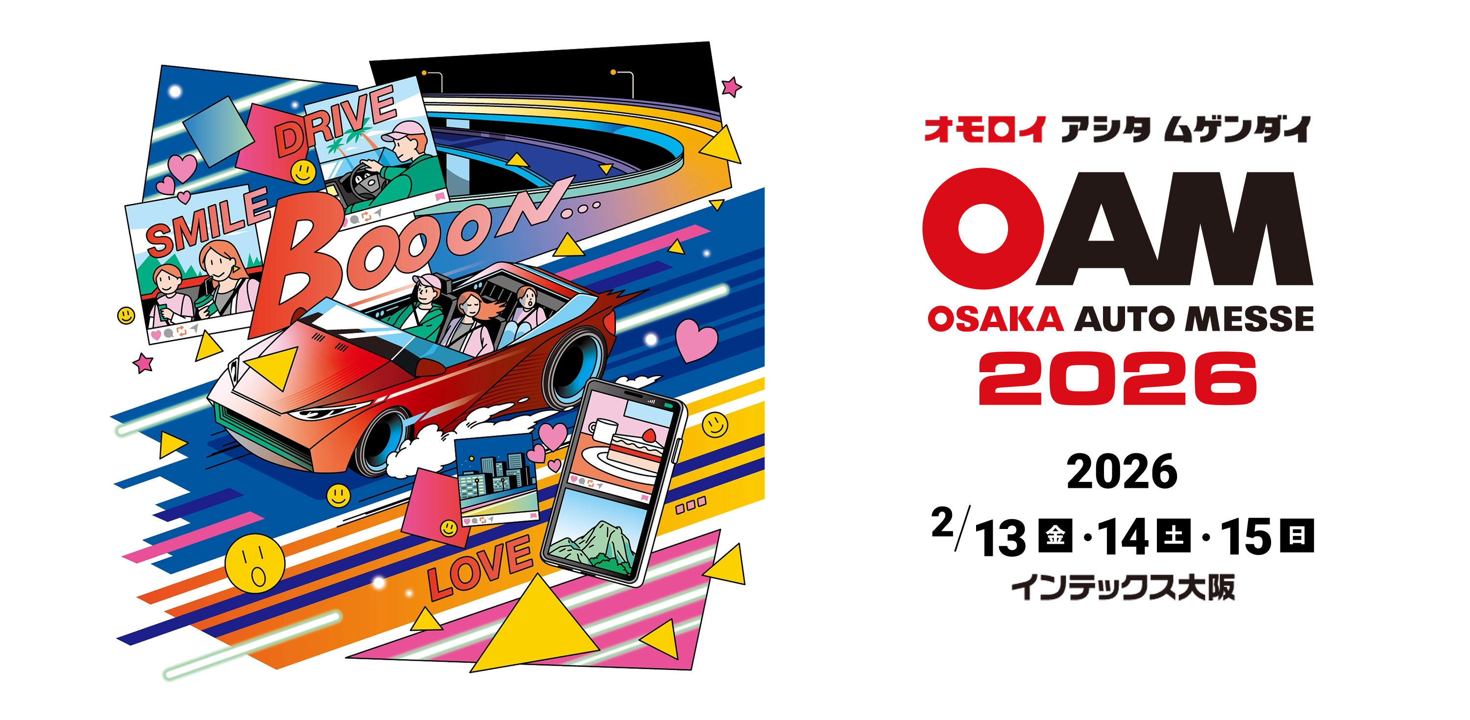 大阪オートメッセ2026 | 軽キャンピングカー「ぷちキャン」 PETIT CAM
