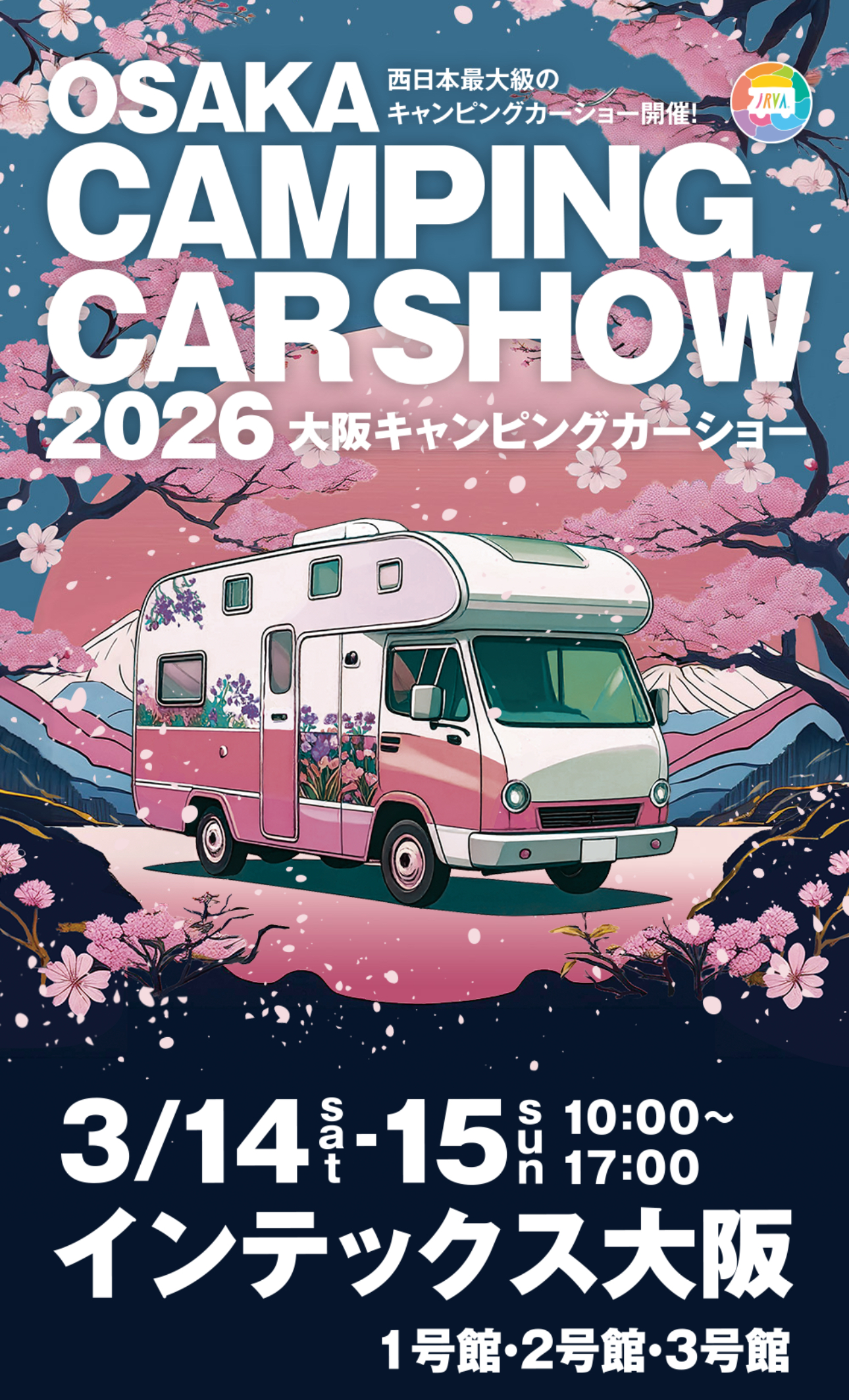 大阪キャンピングカーショー2026Osaka Camping Car Show 2026 | 軽